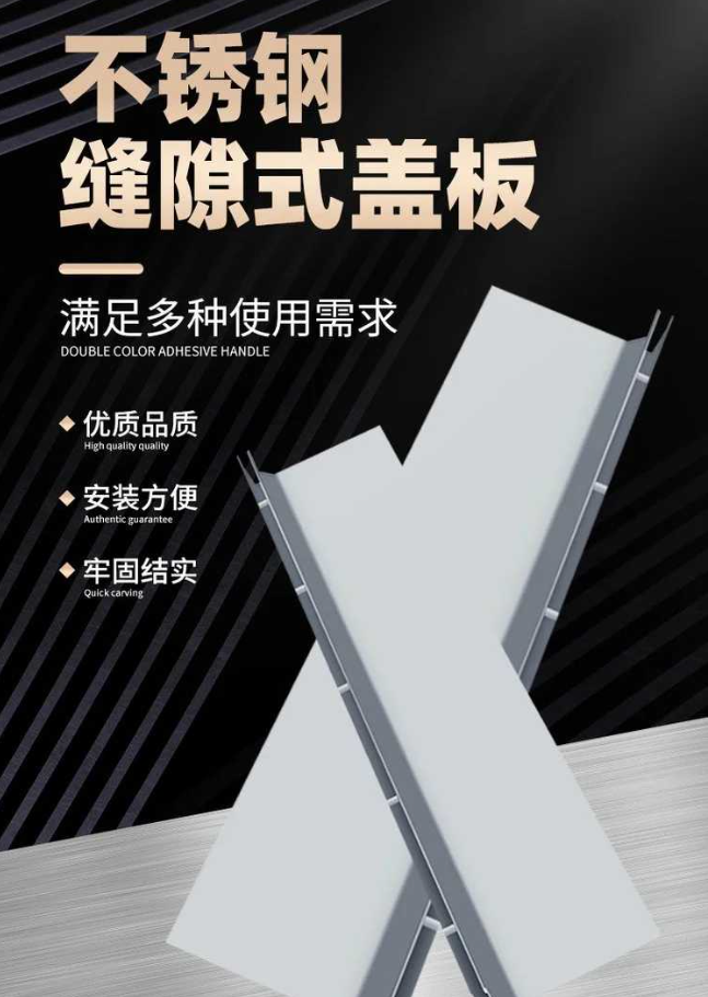 民权不锈钢缝隙排水沟盖板展示